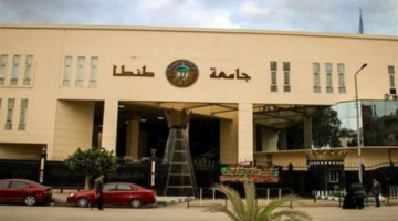 مصاريف جامعة طنطا الأهلية 2025 ورسوم القبول لجميع الكليات الآن