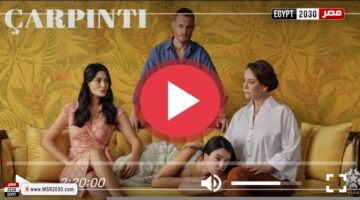 خمس حلقات.. تعرف على تفاصيل الحلقة الخامسة من مسلسل خفقان مترجمة بجودة HD