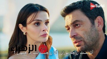 موعد الحلقة.. مسلسل المدينة البعيدة 33 يتصاعد التوتر وخطر يهدد عليا في القصر