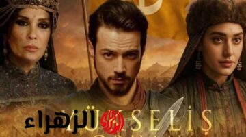 موعد العرض..تعرف على توقيت عرض الحلقة 195 من الموسم الجديد لمسلسل قيامة عثمان وتردد القنوات الناقلة