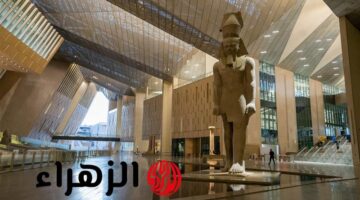 سعر تذكرة المتحف المصري الكبير 2025 يصل إلى 200 جنيه للمواطنين