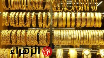 أسعار الذهب في مصر اليوم 29 نوفمبر 2025: عيارات 18 و21 و24 تعاود الصعود في محلات الصاغة