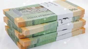 أسعار صرف العملات الأجنبية مقابل الريال اليمني السبت 29 نوفمبر 2025