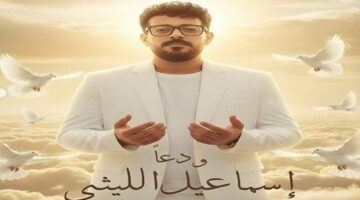 أهالي إمبابة يودعون جثمان الفنان إسماعيل الليثي الثلاثاء 11 نوفمبر 2025 في مراسم مؤثرة مباشر