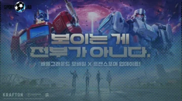 احصل الآن على 10500 شدة مجانية عبر شحن شدات ببجي من Midasbuy 2025