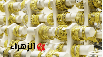 ارتفاع سعر مثقال الذهب عيار 21 في العراق رغم ثبات الدولار