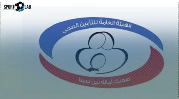 الآن احجز كشف التأمين الصحي بالرقم القومي 2025 بسهولة وسرعة عبر الإنترنت