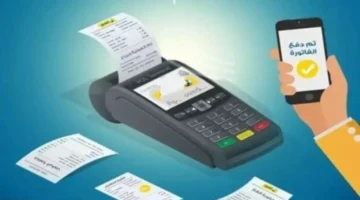 الآن استعلم عن فاتورة المياه 2025 بخطوات سهلة ومباشرة