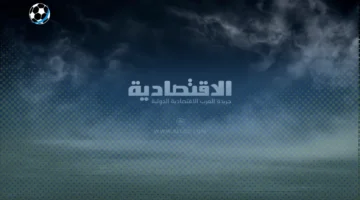 التقويم والقياس يفتحان آفاقًا جديدة لتحسين التعليم في السعودية