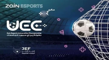بطولة الرياضات الإلكترونية الجامعية تستمر برعاية زين الأردن