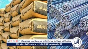 تثبيت أسعار مواد البناء رغم تقلبات السوق الاثنين 24 نوفمبر 2025