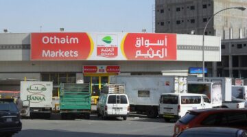 تخفيضات العثيم السعودية تغير قواعد التوفير بأرخص الأسعار