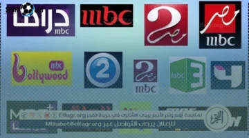 ترددات قنوات MBC 2025 HD وSD الجديدة على نايل سات والعرب سات الآن