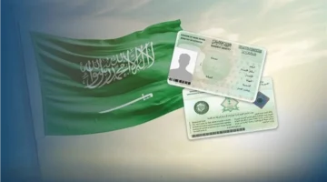شروط إقامة العمالة المنزلية في السعودية 2024 وكيفية إصدارها بسهولة