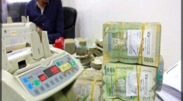 صرف معاشات ديسمبر 2025 للمتقاعدين المدنيين في عدن وتعز والضالع يبدأ رسمياً