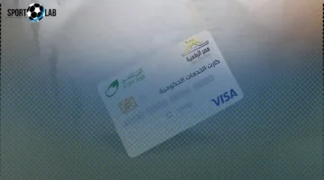 طريقة استخراج الكارت الموحد 2025 والمستندات المطلوبة الآن خطوة نحو التحول الرقمي