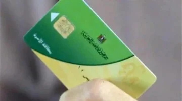 طريقة نقل بطاقة التموين بين المحافظات بسهولة عبر بوابة مصر الرقمية
