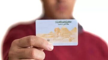 طريقة سريعة لاستخراج البطاقة الشخصية خلال 24 ساعة فقط