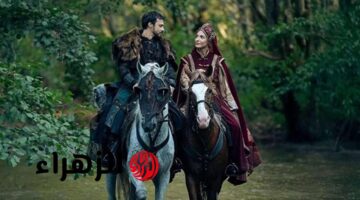 عرض الحلقة 5 من مسلسل أورهان على قناة الفجر بمواجهة صراع الحكم المشوق