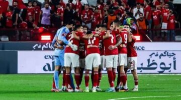 مباراة الأهلي والجيش الملكي بث مجاني وجودة عالية على أبرز القنوات