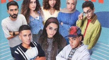 مسلسل ميد تيرم ينطلق 7 ديسمبر على شاشة ON