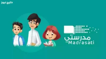 منصة مدرستي تُبسط حجز اجتماع ولي الأمر وخطوات المتابعة بسهولة