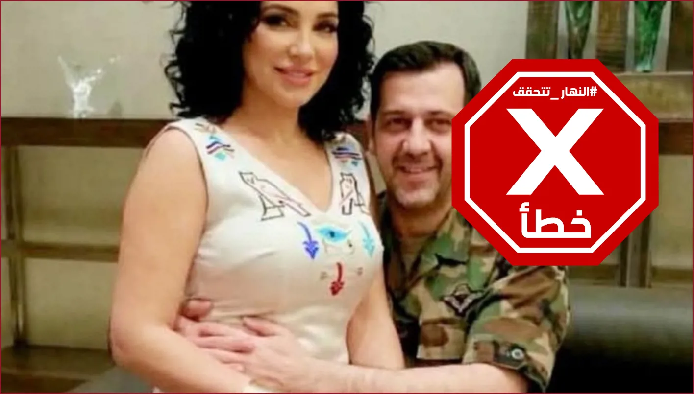 فحص حقائق: سلاف فواخرجي وماهر الأسد.. الشائعة تحت الضوء - sports-leb