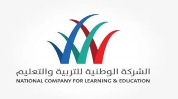 107.5 مليون ريال.. «الوطنية للتعليم» تقترح توزيع أرباح نقدية