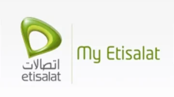 أمان فوري.. إنشاء كلمة مرور قوية بعد كود التسجيل في اتصالات 2025