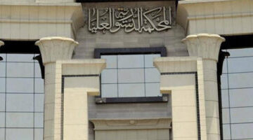 أول دعوى قضائية.. المحكمة الدستورية تتحدى قانون الإيجار القديم