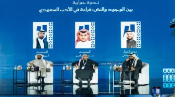 إرث تاريخي: الملك عبدالعزيز يؤسس أول مشروع ثقافي سعودي