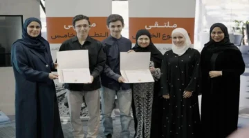 إعلان جديد: اجتماعية الشارقة تنظم لقاء التطوع من الطفولة لبناء جيل فعال