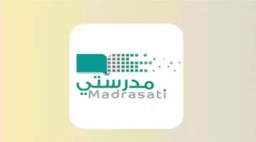 إعلان جديد: تحويل الدراسة عن بعد في الرياض والمنطقة الشرقية الثلاثاء