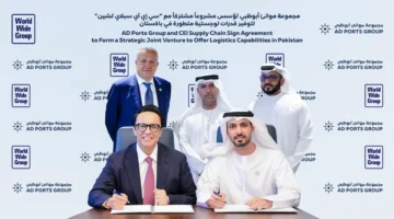 إعلان جديد: موانئ أبوظبي تؤسس شراكة مع سي إي آي سبلاي تشين بباكستان