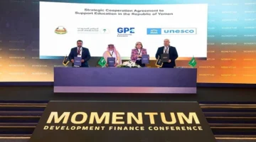 إعلان جديد.. اتفاق يمني سعودي أممي بـ40 مليون دولار لتعليم الأساسي