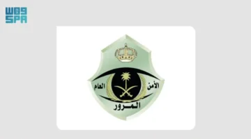 إعلان جديد.. الإدارة العامة للمرور تطلق مزاد لوحات إلكتروني يوم الأحد 20 ديسمبر 2025