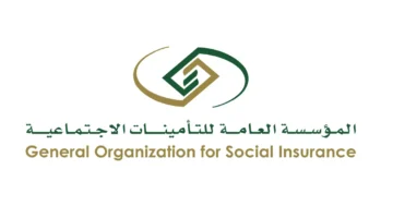 إعلان جديد.. التأمينات الاجتماعية توضح الفئات المؤهلة للاشتراك الاختياري للسعوديين
