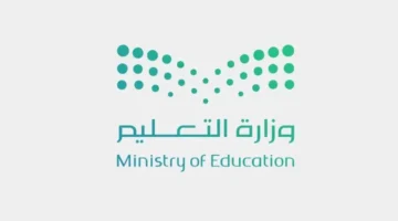إعلان جديد.. تعليق الدراسة الاثنين في تعليم الباحة وجامعات المملكة بسبب الطقس