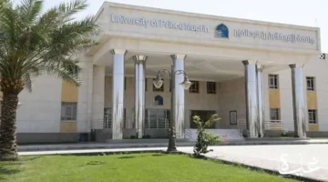 إعلان جديد.. جامعة الأمير مقرن تفتح قبول الدبلوم المهني عن بعد للدفعة السابعة 2025