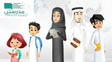 إعلان جديد.. شروط الإيفاد الخارجي لمعلمي التعليم 2026