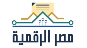 إعلان جديد.. شروط ترخيص مراكز إنتاج الألبان عبر منصة مصر الرقمية