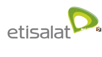 إعلان جديد.. نظام اتصالات بـ1000 دقيقة شهرية للعملاء