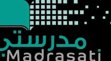 إعلان سعودي.. تعليق الدراسة الحضورية وتسجيل الدخول لمنصة مدرستي 2025