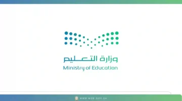 إعلان جديد.. إجازة أربعة أيام لستة ملايين طالب في السعودية