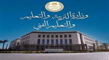 إعلان جديد.. تسجيل إلكتروني لامتحانات الشهادات الفنية قبل نهاية 2025