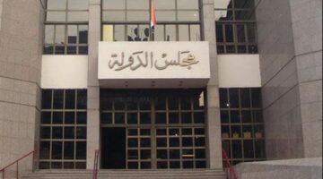 إعلان جديد.. تقديم لوظيفة مندوب مساعد في مجلس الدولة حتى 2 يناير 2026