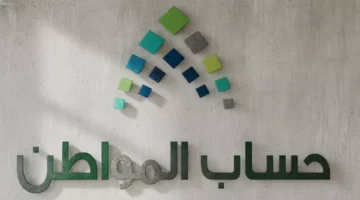 إعلان جديد.. تمديد ملكي لدعم 800 ريال شهريًا لحساب المواطن بدون شروط