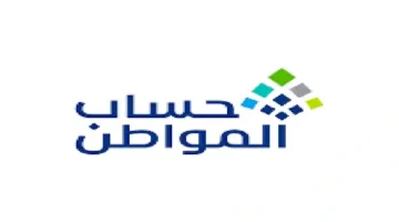 إعلان جديد.. حساب المواطن يحدد دعم المطلقات بدون تابعين بمستندات 2025