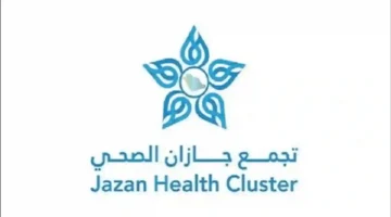 إعلان مهم.. تجمع جازان الصحي يوضح تفاصيل فصيلة الدم Rh لدعم الرعاية الصحية