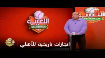 إنجاز تاريخي.. الأهلي يفوز بـ5 بطولات في موسم واحد بمصر